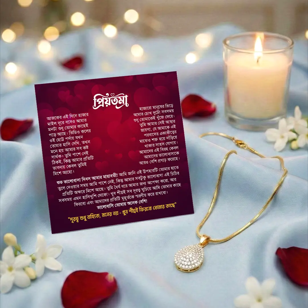 প্রবাস থেকে প্রেমিকার জন্য ভালোবাসা দিবসের শ্রেষ্ঠ উপহার (Pink Box & White Pendent) - Image 2