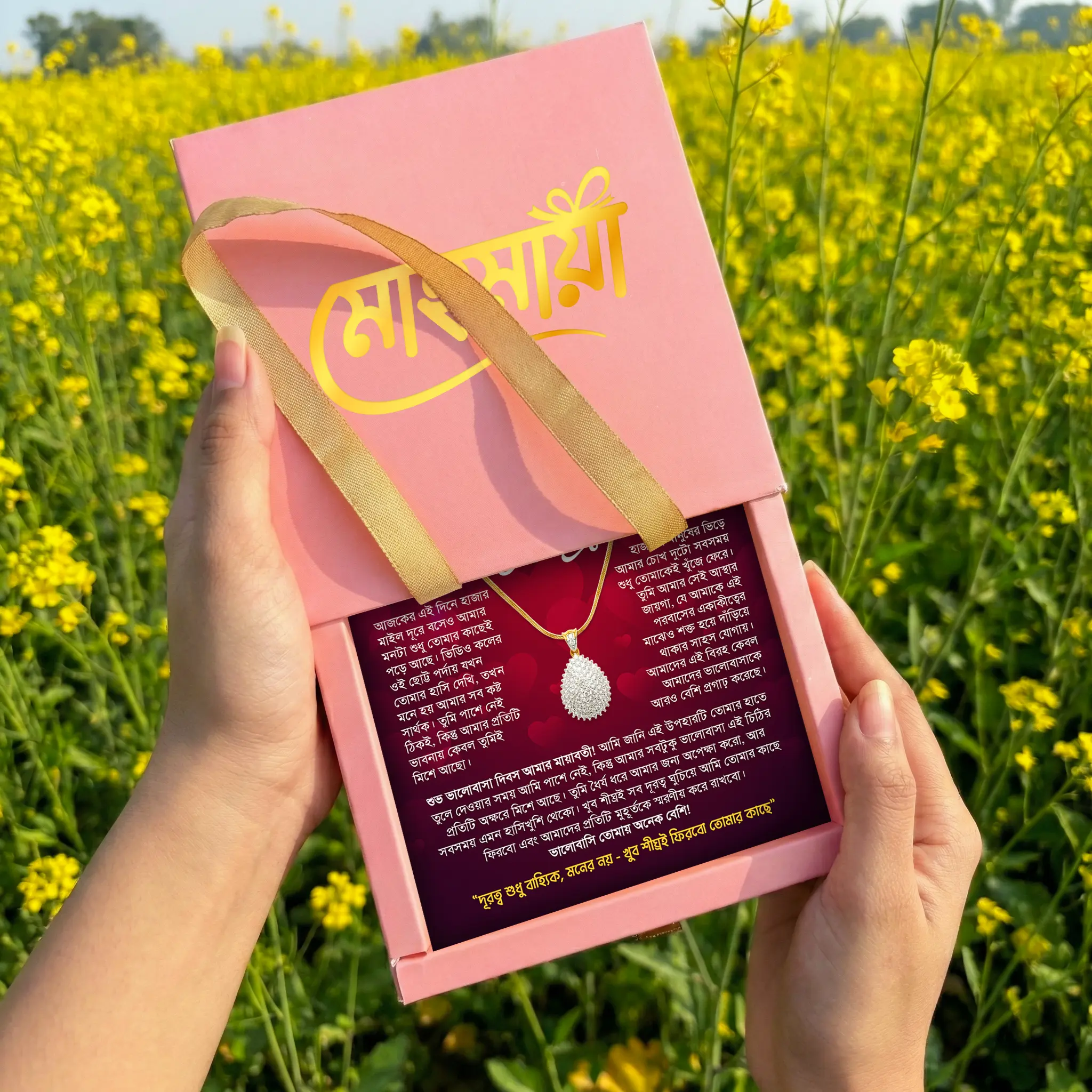 প্রবাস থেকে প্রেমিকার জন্য ভালোবাসা দিবসের শ্রেষ্ঠ উপহার (Pink Box & White Pendent) - Image 6