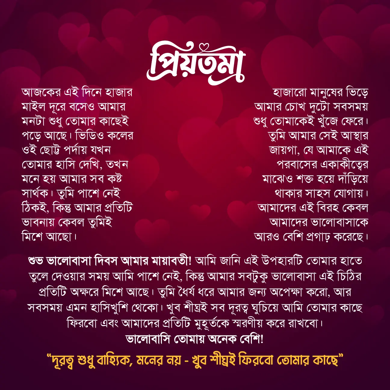 প্রবাস থেকে প্রেমিকার জন্য ভালোবাসা দিবসের শ্রেষ্ঠ উপহার (Pink Box & White Pendent) - Image 7