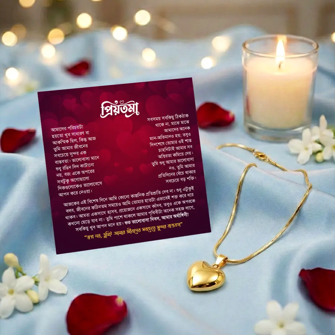 প্রবাস থেকে প্রেমিকার জন্য ভালোবাসা দিবসের শ্রেষ্ঠ উপহার (Pink Box & Golden Heart Pendent) - Image 4