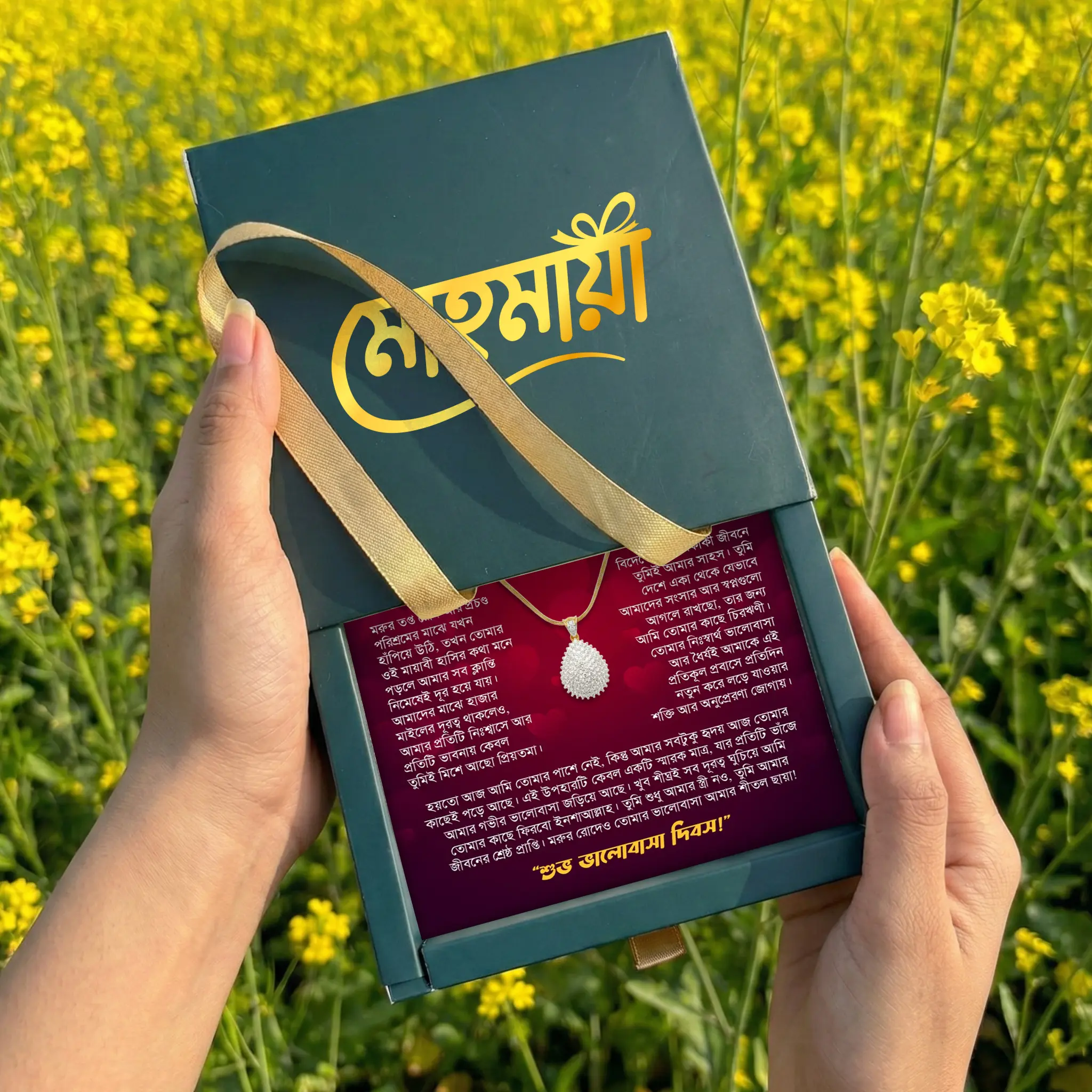 প্রবাস থেকে স্ত্রীর জন্য ভালোবাসার সেরা উপহার — ইমোশনাল মেসেজ ও হার্ট নেকলেস (Rich Green Box & White Pendent) - Image 7
