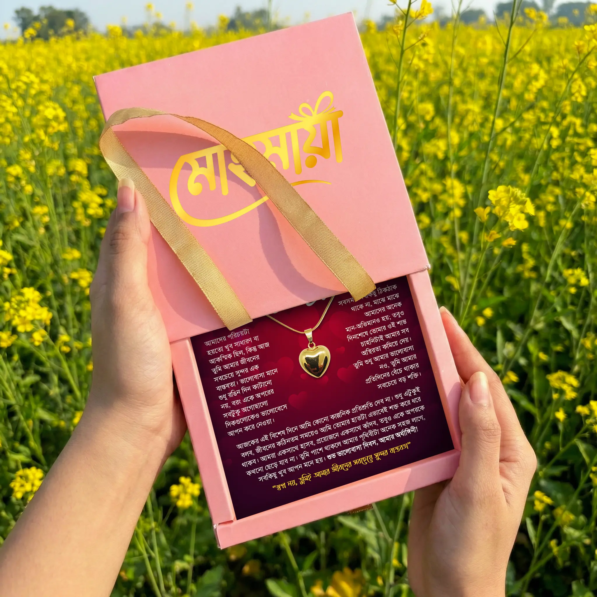 প্রবাস থেকে প্রেমিকার জন্য ভালোবাসা দিবসের শ্রেষ্ঠ উপহার (Pink Box & Golden Heart Pendent) - Image 3