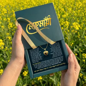প্রিয়তমা স্ত্রীর জন্য স্পেশাল হার্ট শেপ নেকলেস (রিচ গ্রিন বক্স)