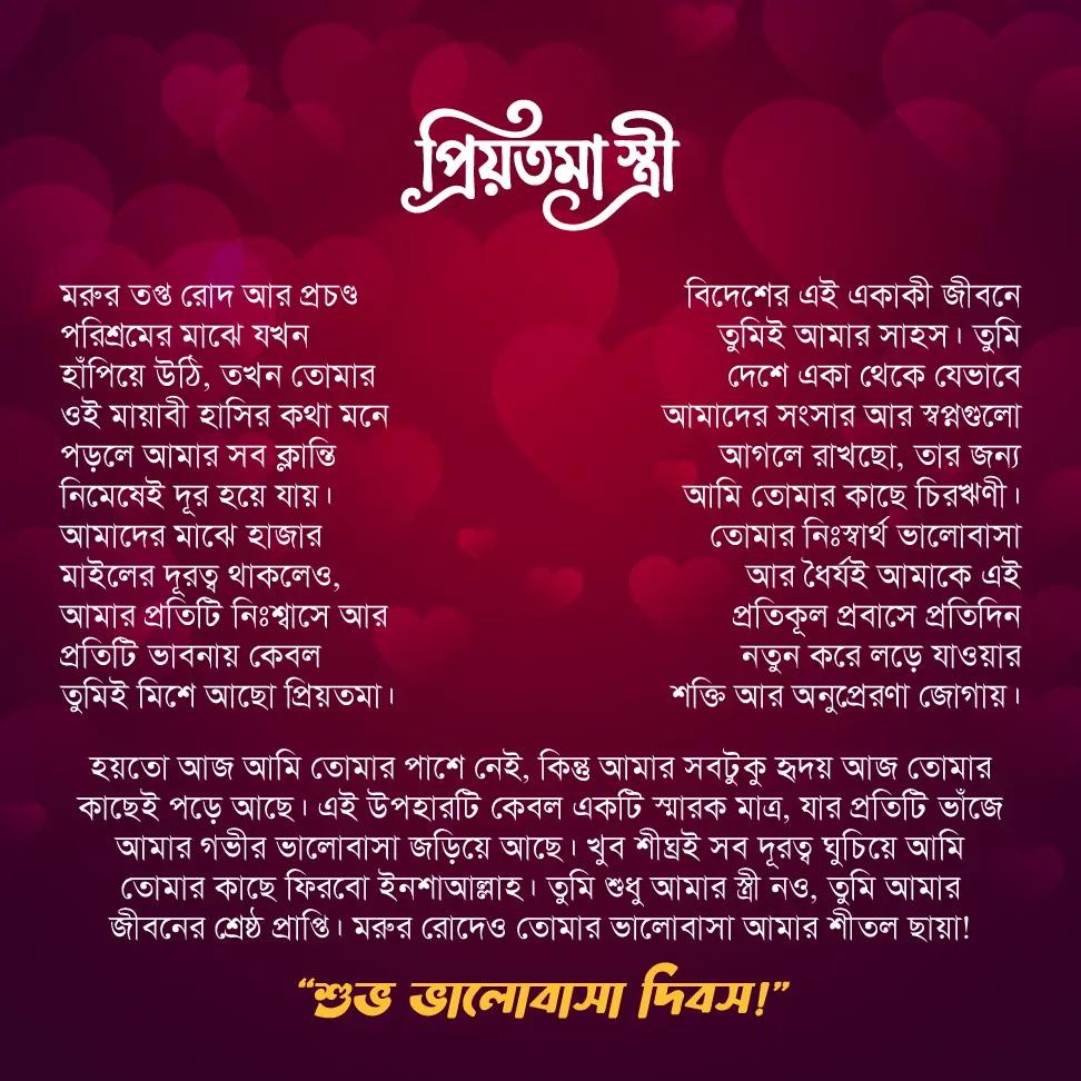 প্রবাস থেকে স্ত্রীর জন্য ভালোবাসার সেরা উপহার — ইমোশনাল মেসেজ ও হার্ট নেকলেস (Rich Green Box & White Pendent) - Image 2