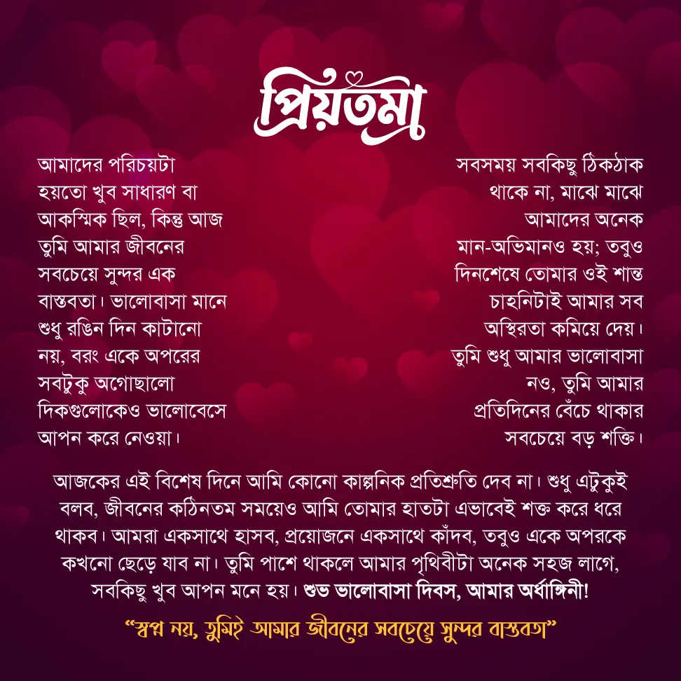 প্রবাস থেকে প্রেমিকার জন্য ভালোবাসা দিবসের শ্রেষ্ঠ উপহার (Pink Box & Golden Heart Pendent) - Image 2