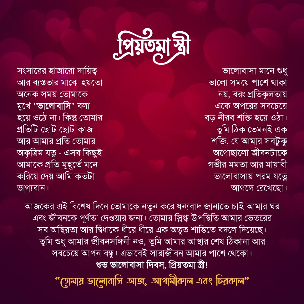 প্রবাস থেকে স্ত্রীর জন্য ভালোবাসার সেরা উপহার — ইমোশনাল মেসেজ ও হার্ট নেকলেস (Rich Green Box & Golden Love Pendent) - Image 2